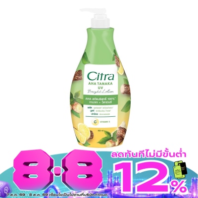 Citra - ซิตร้า เอเอชเอ ทานาคา ยูวี ไบรท์ โลชั่น 500 มล. โลชั่น ลดเลือนจุดดำ ผิวเนียนใส image
