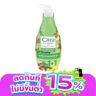 Citra - Citra AHA Tanaka UV Bright Lotion 300 Ml.Twin Pack ลดเลือนจุดดำ ผิวเนียนใส