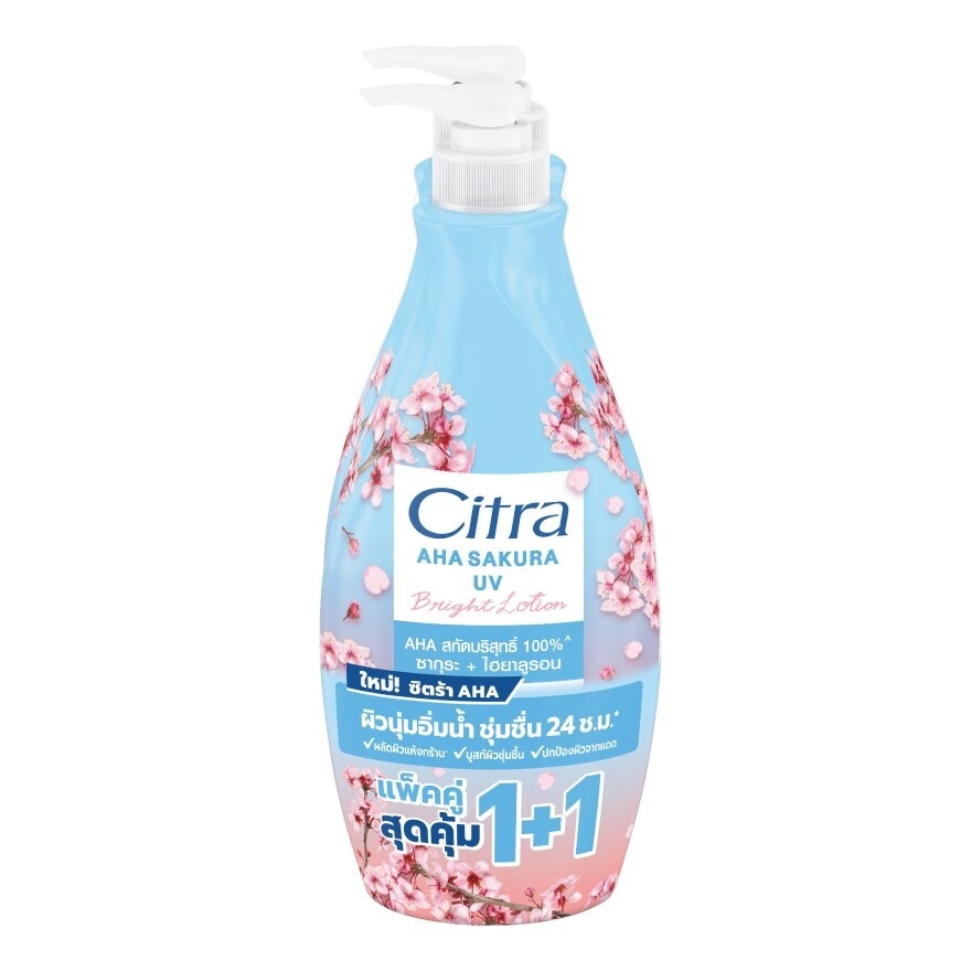 Citra AHA Sakura UV Bright Lotion 300 Ml.Twin Pack ผิวชุ่มชื่น กู้ผิวหยาบกร้าน