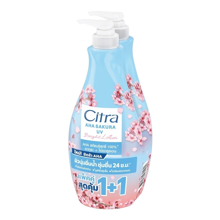 Citra AHA Sakura UV Bright Lotion 300 Ml.Twin Pack ผิวชุ่มชื่น กู้ผิวหยาบกร้าน