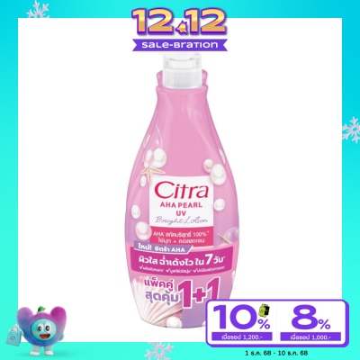 Citra Citra AHA Pearl UV Bright Lotion 300 Ml.Twin Pack ผิวไบรท์ ออร่า ดูกระจ่างใส