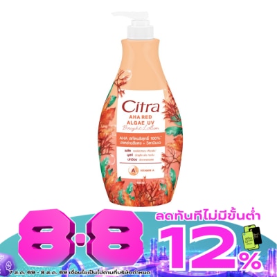 Citra - ซิตร้า เอเอชเอ เรด แอลจี ยูวี ไบรท์ โลชั่น 500 มล. โลชั่น ผิวเฟิร์มกระชับ อ่อนเยาว์ image