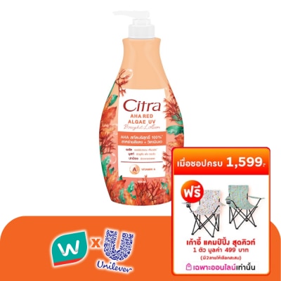 Citra - ซิตร้า เอเอชเอ เรด แอลจี ยูวี ไบรท์ โลชั่น 500 มล. โลชั่น ผิวเฟิร์มกระชับ อ่อนเยาว์