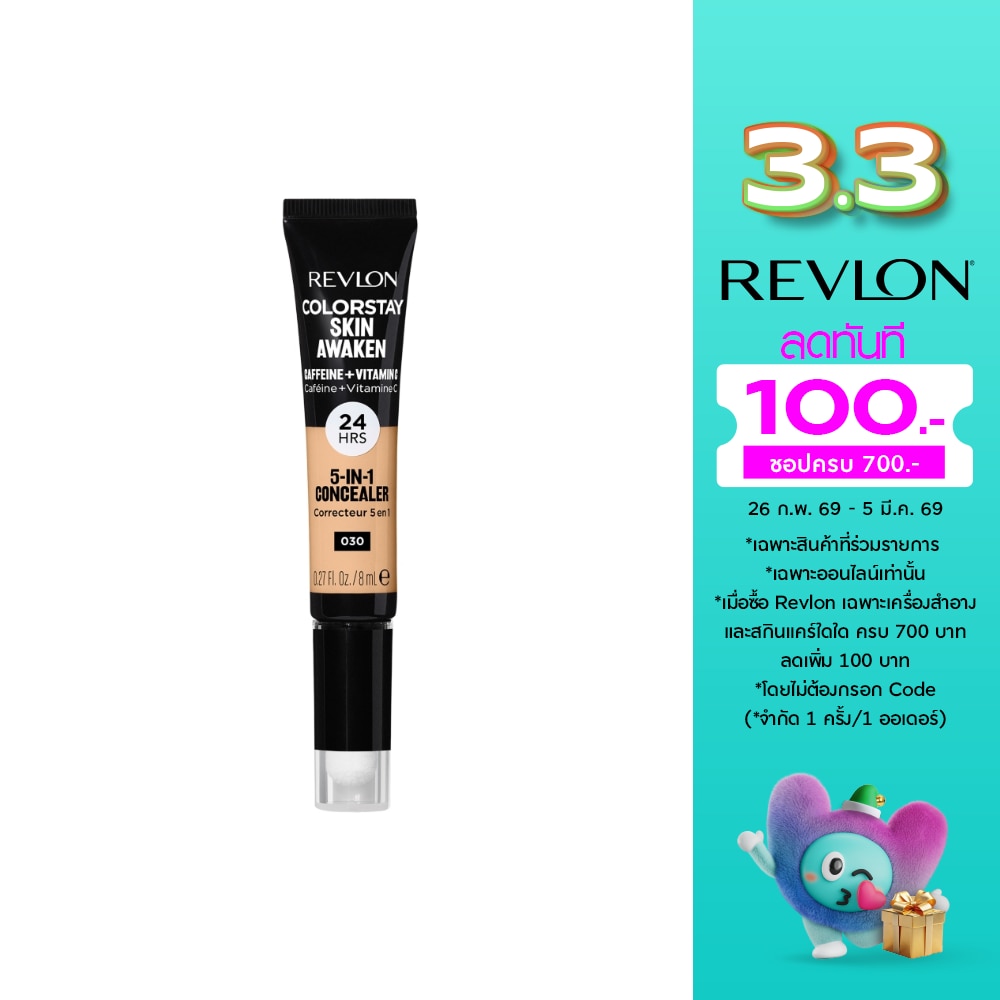 Revlon เรฟลอน คัลเลอร์สเตย์ อเวคเคน คอนซีลเลอร์ 8มล. 030 ไลท์ มีเดียม