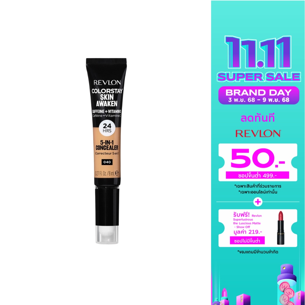 Revlon Revlon CS Awaken Concealer 8ml 040