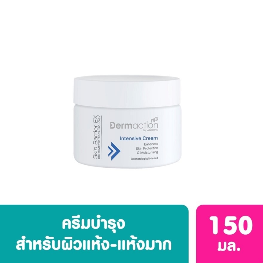 Dermaction by Watsons  Skin Barrier EX Intensive Cream 150 ml