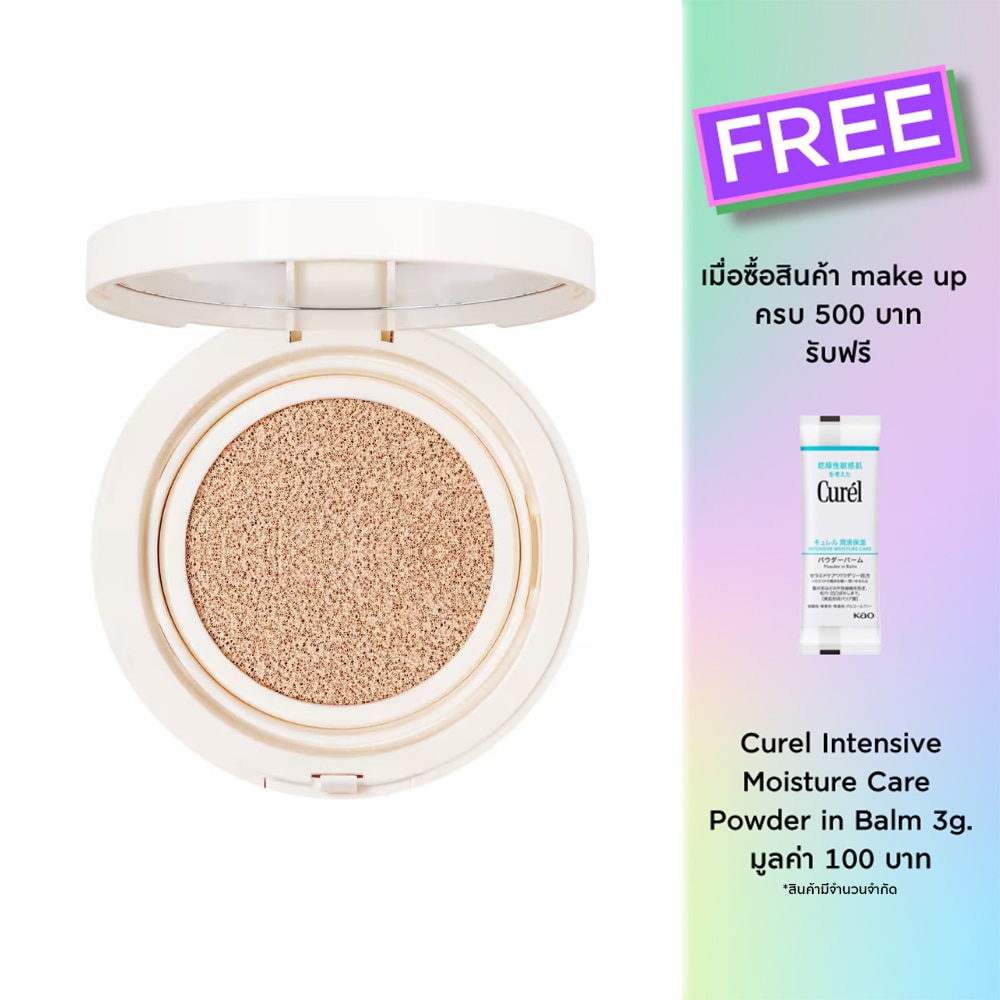 4U2 Healthy Glow Cushion SPF50 PA+++ 10g. 20 Natural Glow