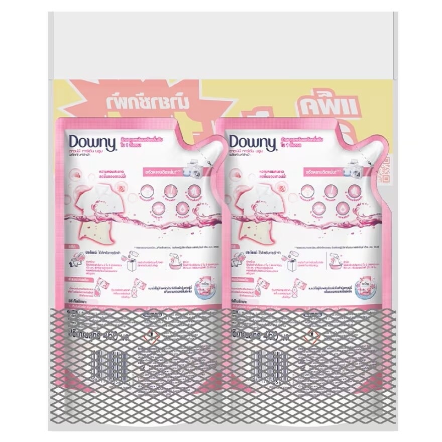 Downy Liquid Concentrate Detergent Garden Bloom Clean Refill 460 Ml.Pack2