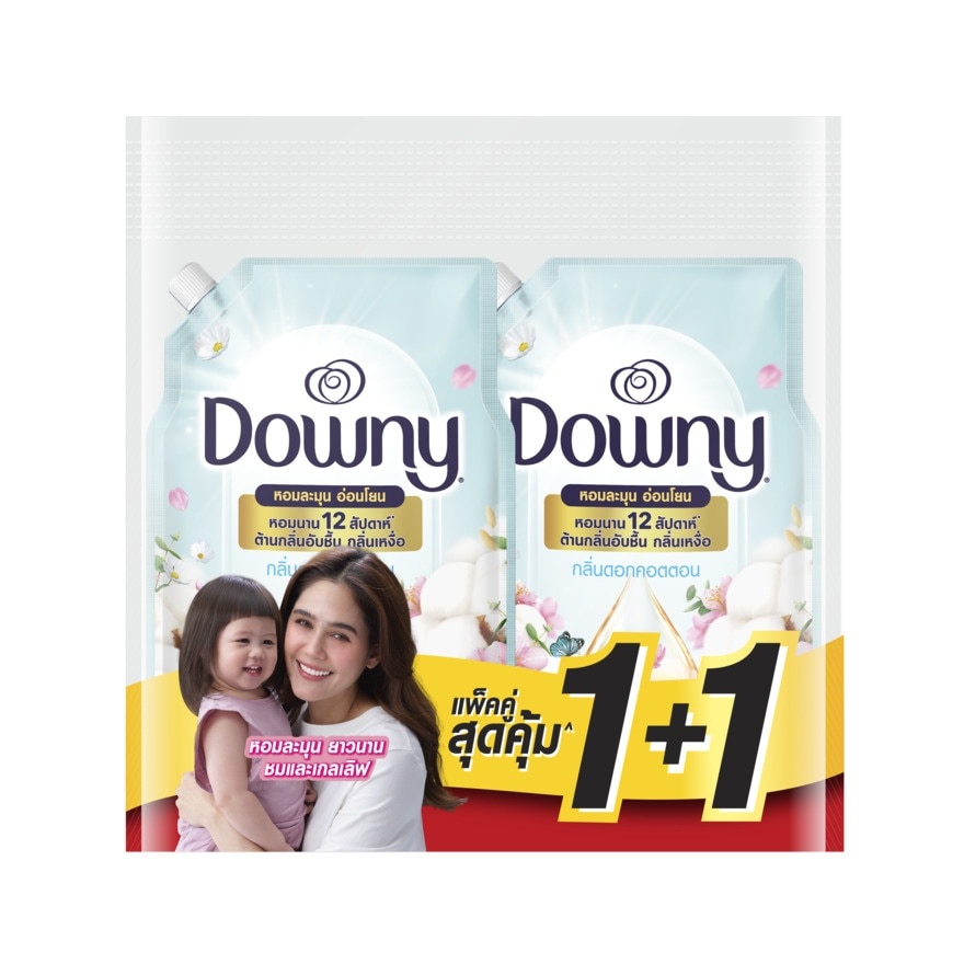 ดาวน์นี่ พรีเมียม เพอร์ฟูม ปรับผ้านุ่ม เข้มข้นพิเศษ กลิ่นดอกคอตตอน ถุงเติม 1 L.X2