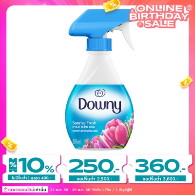 Downy ดาวน์นี่ สเปรย์ขจัดกลิ่นผ้า ซันไรซ์ เฟรช 370 มล.