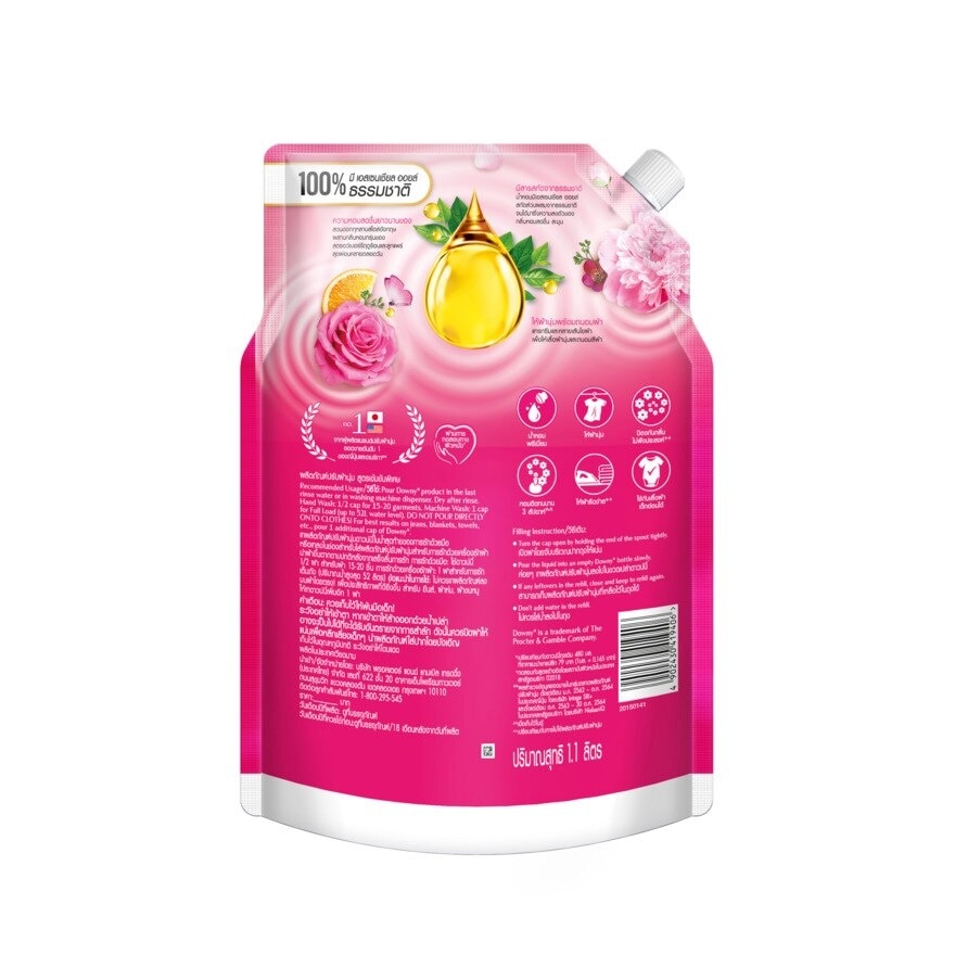 Downy Premium Parfum Concentrated Fabric Softener Adorable Bouquet Refill 1.1 L.