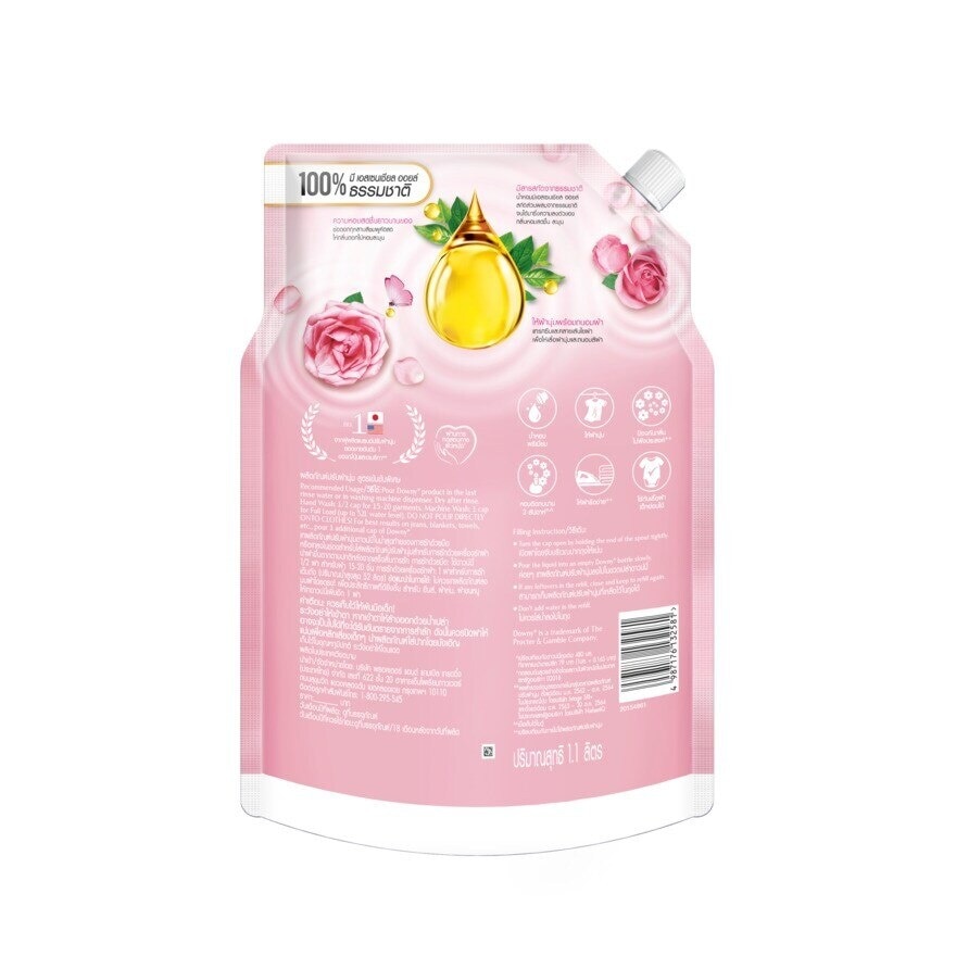 Downy Premium Parfum Concentrated Fabric Softener Blissful Blossom Refill 1.1 L.