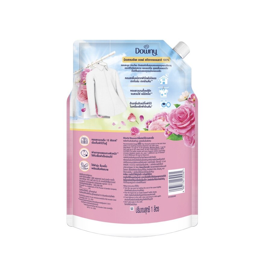 Downy Premium Parfum Concentrated Fabric Softener Blissful Blossom Refill 1 L. image