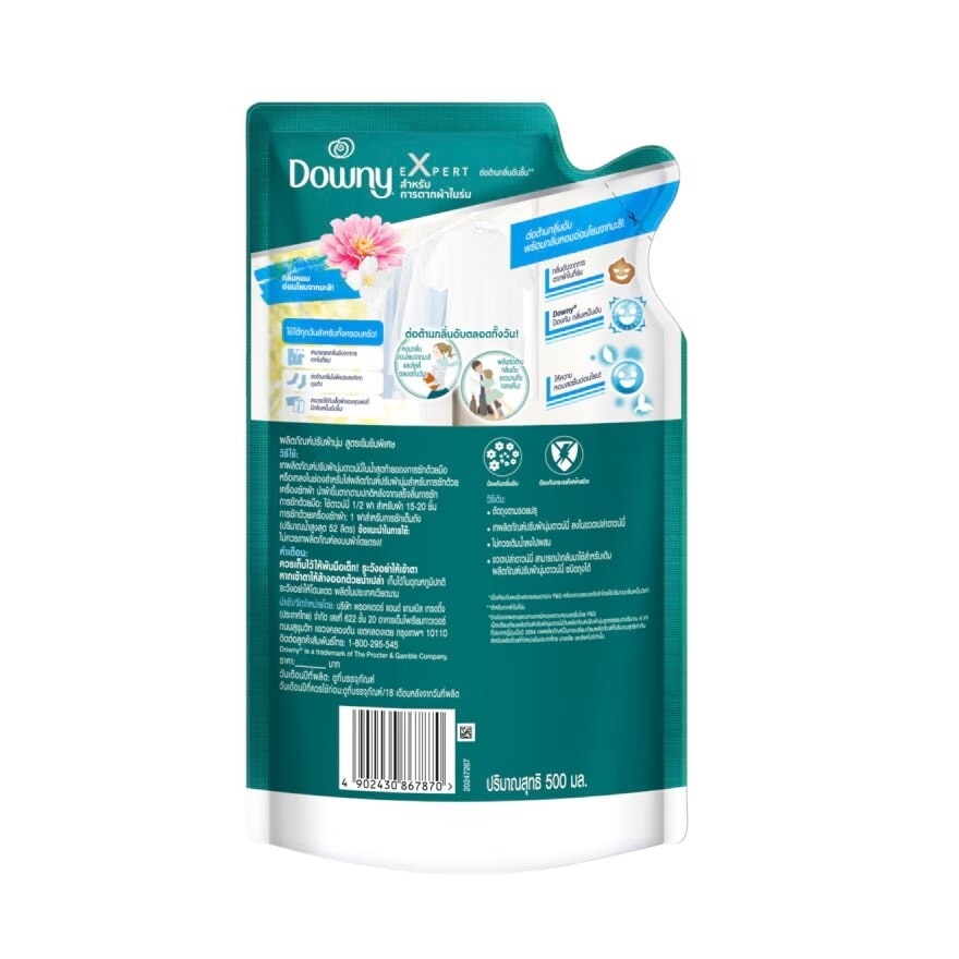 Downy Concentrated Fabric Softener Indoor Dry Refill 500 Ml.