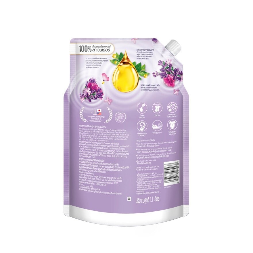 Downy Premium Parfum Concentrated Fabric Softener French Lavender Refill 1.1 L.