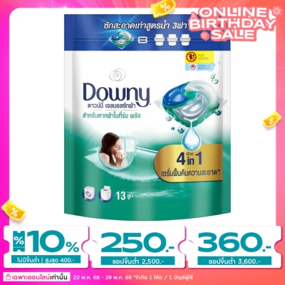Downy Downy Gel Ball Laundry Detergent Indoor Dry Plus Refill 13'S