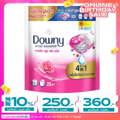 Downy Downy Gel Ball Laundry Detergent Garden Bloom Clean Plus Refill 25'S