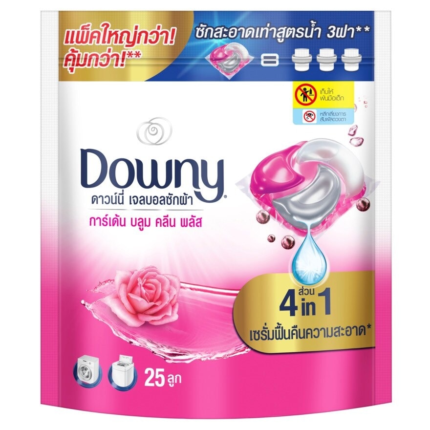 ดาวน์นี่ เจลบอลซักผ้า การ์เด้น บลูม คลีน พลัส ถุงเติม 25 ชิ้น