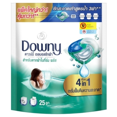 Downy ดาวน์นี่ เจลบอลซักผ้า สำหรับตากผ้าในที่ร่ม พลัส ถุงเติม 25 ชิ้น