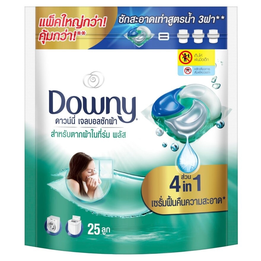 ดาวน์นี่ เจลบอลซักผ้า สำหรับตากผ้าในที่ร่ม พลัส ถุงเติม 25 ชิ้น