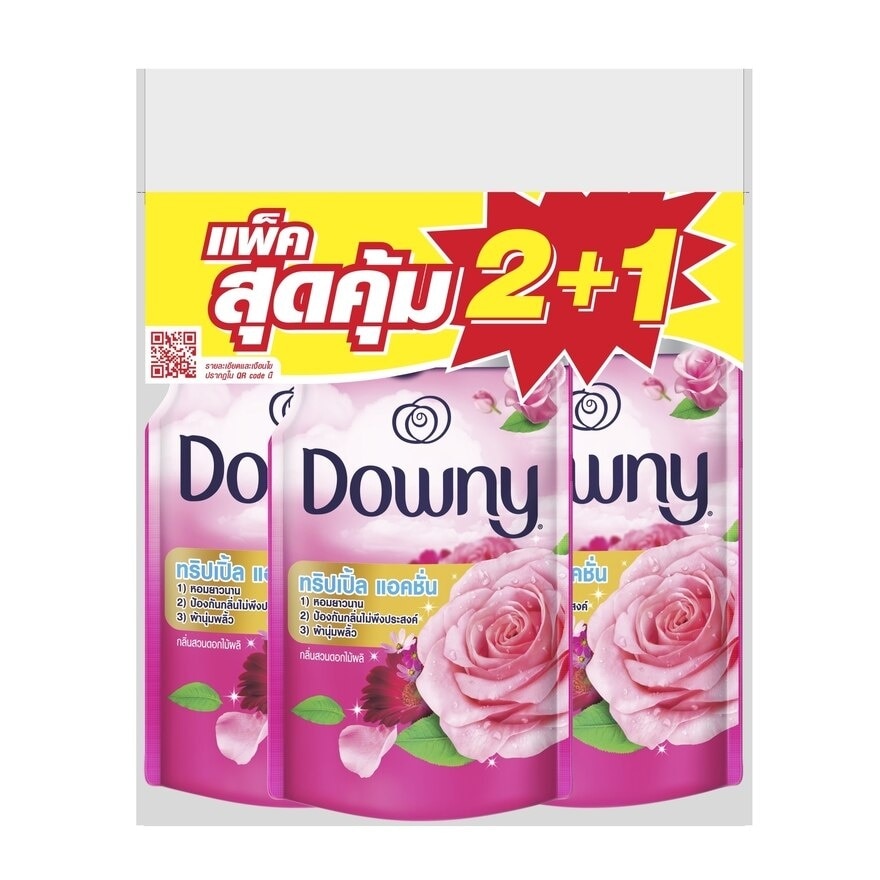 ดาวน์นี่ ผลิตภัณฑ์ปรับผ้านุ่ม สูตรเข้มข้นพิเศษ การ์เด้นบลูม ถุงเติม 490 มล.แพ็ค(2+1)