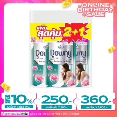 Downy Downy Concentrated Fabric Softener Indoor Dry Refill 490 Ml.Pack(2+1)
