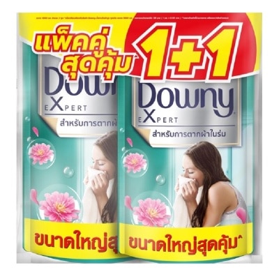 Downy ดาวน์นี่ ผลิตภัณฑ์ปรับผ้านุ่ม สูตรเข้มข้นพิเศษ ตากผ้าในร่ม ถุงเติม 1 ลิตรX2