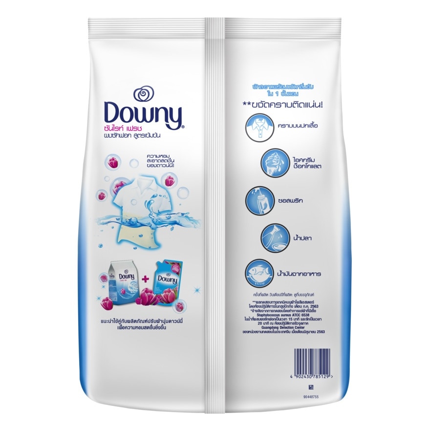 Downy Concentrated Powder Detergent Sunrise Fresh 1800 G.