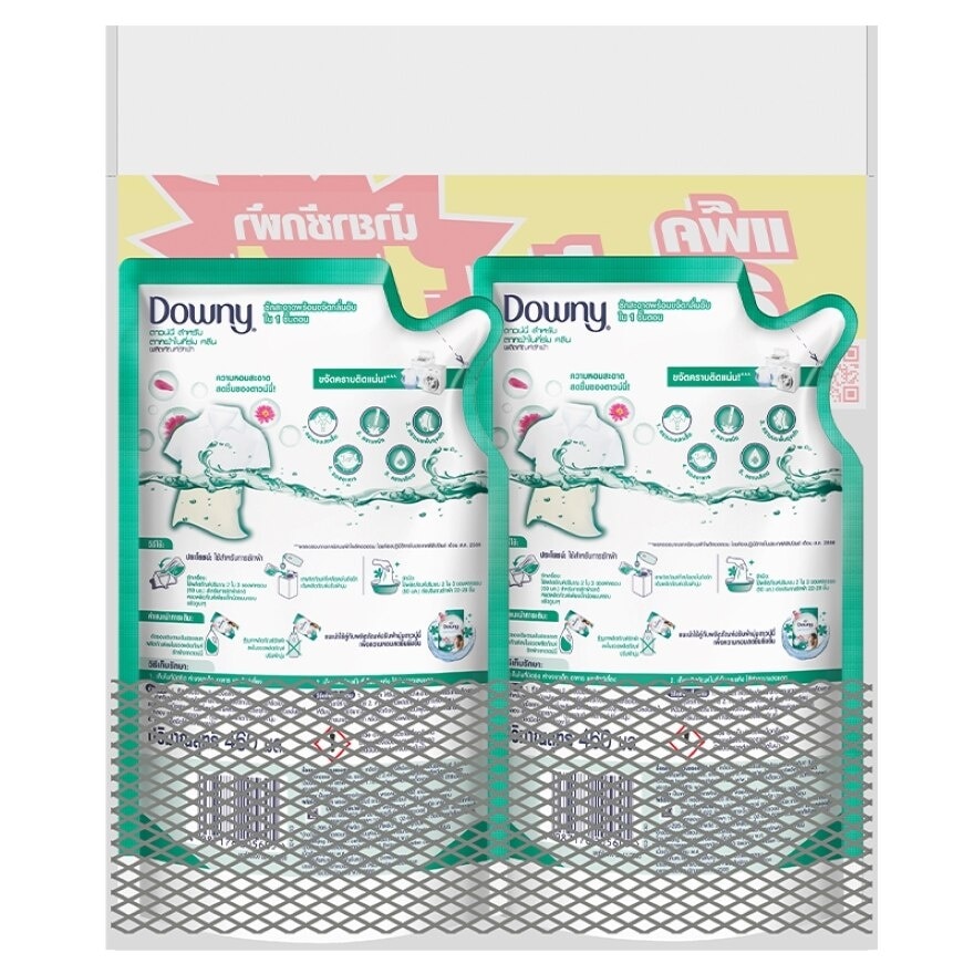 Downy Liquid Concentrate Detergent Indoor Dry Clean Refill 460 Ml.Pack2