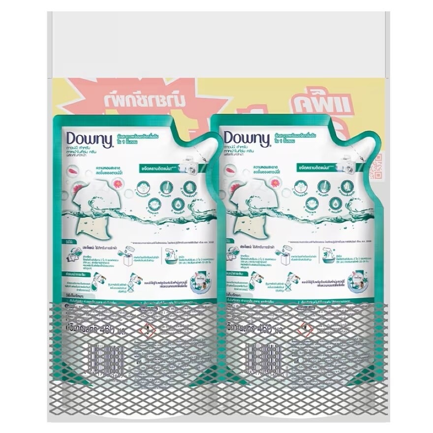 Downy Liquid Concentrate Detergent Indoor Dry Clean Refill 460 Ml.Pack2