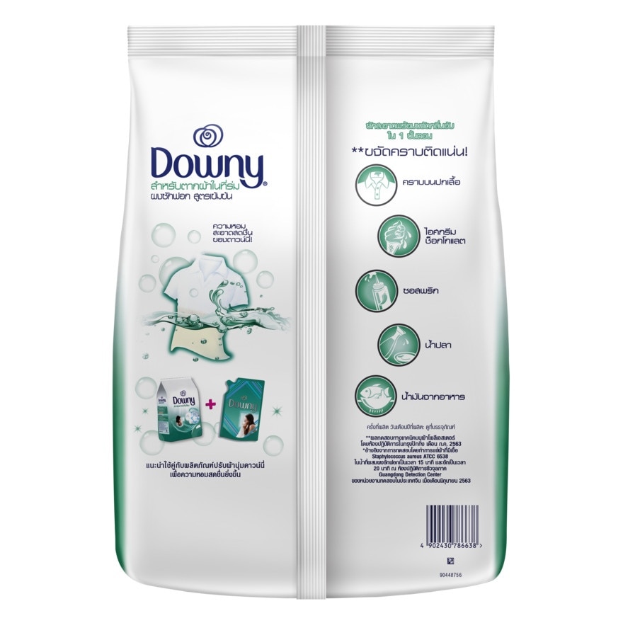 Downy Concentrated Powder Detergent Indoor Dry 1800 G.