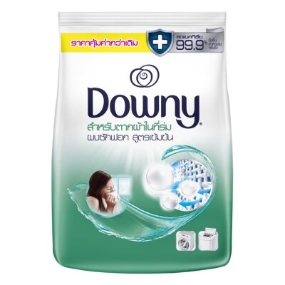 Downy ดาวน์นี่ ผลิตภัณฑ์ ผงซักฟอกสูตรเข้มข้น สำหรับตากผ้าในที่ร่ม 1800 กรัม