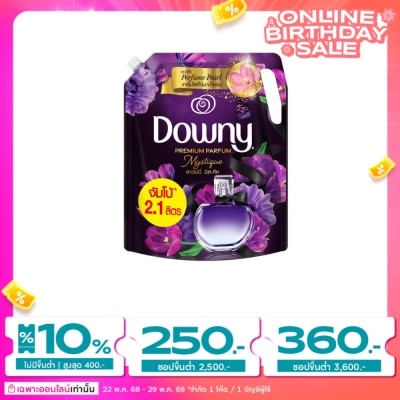 Downy ดาวน์นี่ พรีเมียม เพอร์ฟูม ผลิตภัณฑ์ปรับผ้านุ่ม สูตรเข้มข้นพิเศษ มิสทีค ถุงเติม 2.1 ล