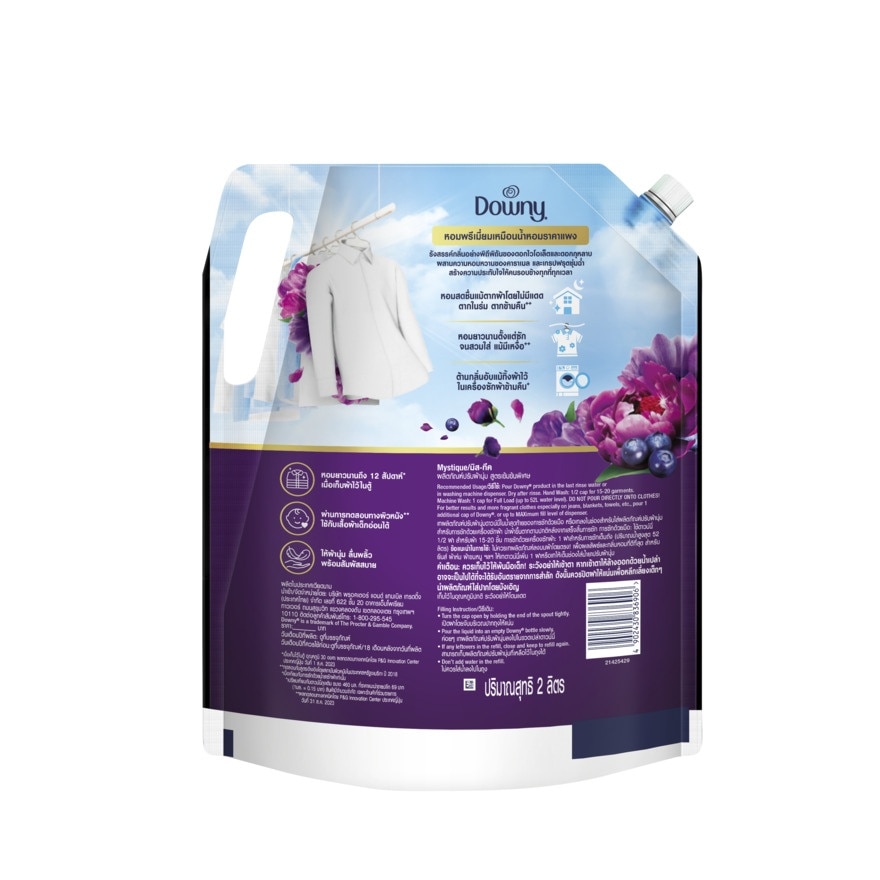 Downy Premium Parfum Concentrated Fabric Softener Mystique Refill 2 L. image