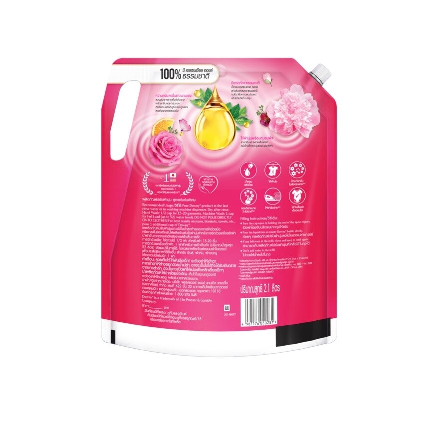 Downy Premium Parfum Concentrated Fabric Softener Adorable Bouquet Refill 2.1 L.