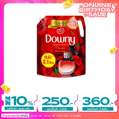 Downy ดาวน์นี่ พรีเมียม เพอร์ฟูม ผลิตภัณฑ์ปรับผ้านุ่ม เข้มข้นพิเศษ แพชชั่น ถุงเติม 2.1 ลิตร