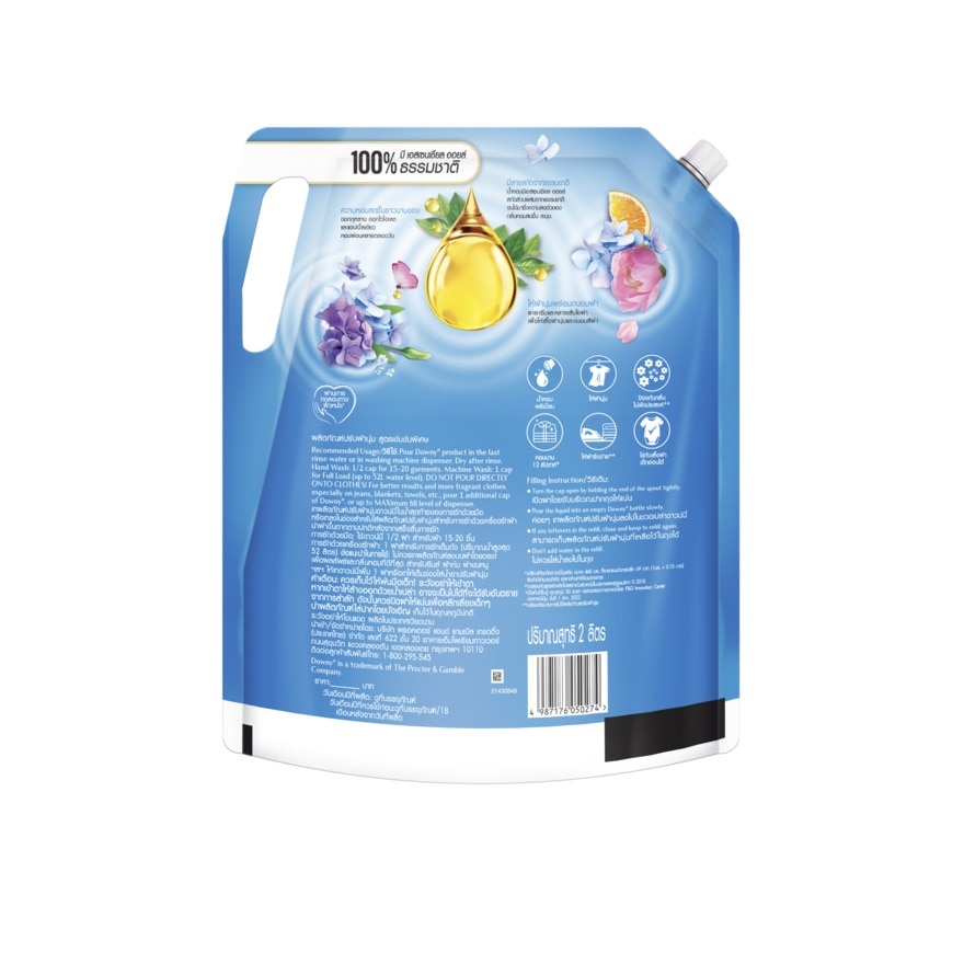 Downy Premium Parfum Concentrated Fabric Softener Fresh Bouquet Refill 2 L. image