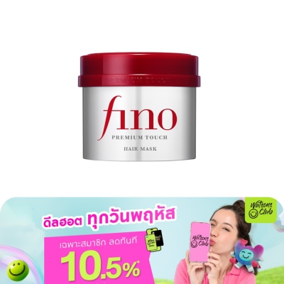 Fino - Fino Premium Touch Hair Mask 230 G. บำรุงผมเสีย ผมสวย นุ่มลื่น