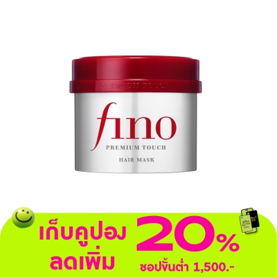 Fino - Fino Premium Touch Hair Mask 230 G. บำรุงผมเสีย ผมสวย นุ่มลื่น