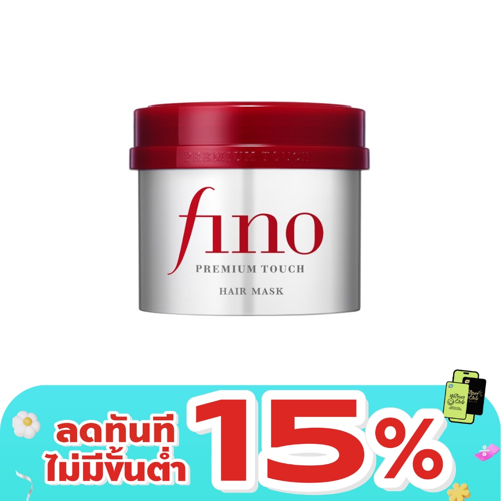 ฟีโน่ พรีเมียม ทัช แฮร์ มาสก์ 230 กรัม บำรุงผมเสีย ผมสวย นุ่มลื่น