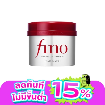 Fino - Fino Premium Touch Hair Mask 230 G. บำรุงผมเสีย ผมสวย นุ่มลื่น
