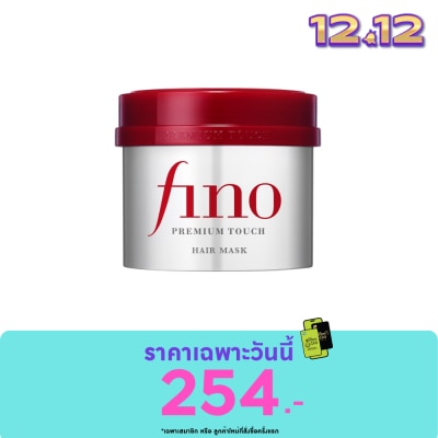 Fino ฟีโน่ พรีเมียม ทัช แฮร์ มาสก์ 230 กรัม บำรุงผมเสีย ผมสวย นุ่มลื่น