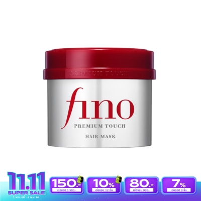 Fino ฟีโน่ พรีเมียม ทัช แฮร์ มาสก์ 230 กรัม บำรุงผมเสีย ผมสวย นุ่มลื่น