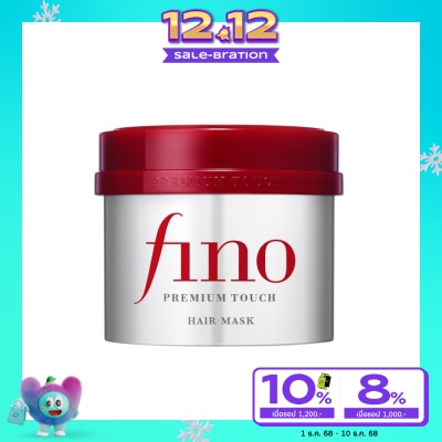 Fino ฟีโน่ พรีเมียม ทัช แฮร์ มาสก์ 230 กรัม บำรุงผมเสีย ผมสวย นุ่มลื่น