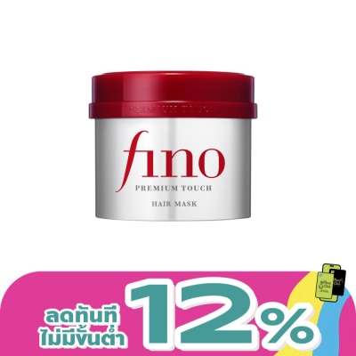 Fino - Fino Premium Touch Hair Mask 230 G. บำรุงผมเสีย ผมสวย นุ่มลื่น