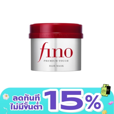 Fino - ฟีโน่ พรีเมียม ทัช แฮร์ มาสก์ 230 กรัม บำรุงผมเสีย ผมสวย นุ่มลื่น