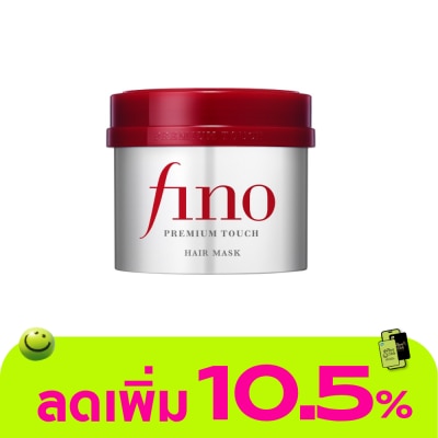 Fino - Fino Premium Touch Hair Mask 230 G. บำรุงผมเสีย ผมสวย นุ่มลื่น