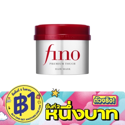 Fino - Fino Premium Touch Hair Mask 230 G. บำรุงผมเสีย ผมสวย นุ่มลื่น image