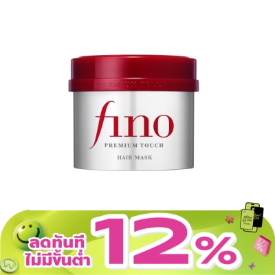 Fino - ฟีโน่ พรีเมียม ทัช แฮร์ มาสก์ 230 กรัม บำรุงผมเสีย ผมสวย นุ่มลื่น