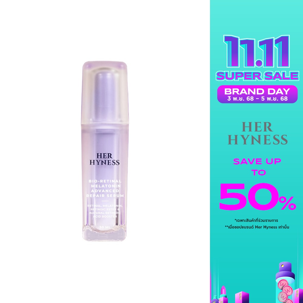 Her Hyness Bio-Retinol Melatonin Advanced Repair Serum 30 ml.